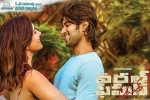 World Famous Lover movie, World Famous Lover official, world famous lover telugu movie, Izabelle leite