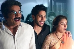 Yuddham Saranam updates, Yuddham Saranam trailer, yuddham saranam theatrical trailer is here, Premam