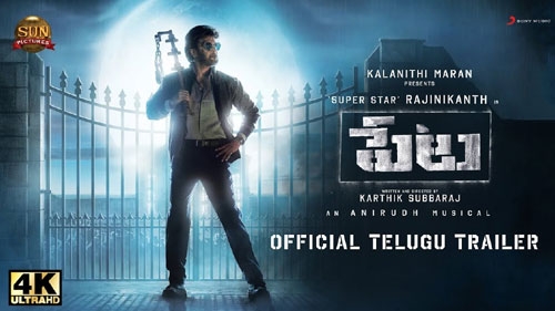 petta telugu official trailer