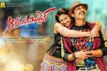 Aaradugula Bullet posters, trailers songs, aaradugula bullet telugu movie, Abhimanyu singh
