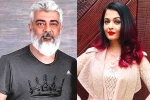 Aishwarya Rai Bachchan, Ajith and Aishwarya Rai new film, ajith and aishwarya rai to team up, H vinoth