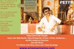 petta movie, movie theater yuma az, arizona cinema celebrates release of petta movie, Rajni