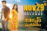 review, release date, arjun suravaram telugu movie, Lavanya tripati