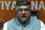 bjp on congress, bjp prasad on rahul, bjp congress has shown true face today, Ravi shankar prasad