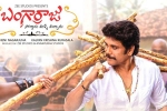 Sankranthi 2022, Bangarraju news, sankranthi box office bangarraju dominates the weekend, Ashok galla Sankranthi 2022, Bangarraju news, sankranthi box office bangarraju dominates the weekend, Ashok galla