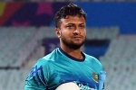 Rafiqul Islam, Bangladesh cricket team in Pakistan, amid murder allegation bangladesh team stands with shakib, Sheikh hasina