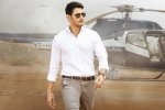 Kiara Advani, Koratala Siva, bharat ane nenu audio venue locked, Audio launch Kiara Advani, Koratala Siva, bharat ane nenu audio venue locked, Audio launch