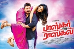 2018 Tamil movies, latest stills Bhaskar Oru Rascal, bhaskar oru rascal tamil movie, Arvind swamy