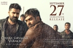 Aravind Swami, Chekka Chivantha Vaanam posters, chekka chivantha vaanam tamil movie, Vaanam