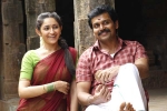 Chinna Babu movie review, Karthi Chinna Babu movie review, chinna babu movie review rating story cast and crew, Sayyeshaa Chinna Babu movie review, Karthi Chinna Babu movie review, chinna babu movie review rating story cast and crew, Sayyeshaa