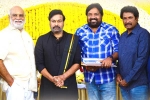 Bhola Shankar cast, Chiranjeevi, chiranjeevi s bhola shankar launched today, Vishnu induri