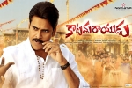 Katamarayudu posters, Katamarayudu official, katamarayudu telugu movie, Shruti hassan