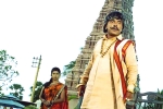 Kobbari Matta movie rating, Kobbari Matta telugu movie review, kobbari matta movie review rating story cast and crew, Sai rajesh