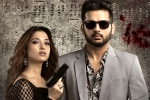 Nithiin Maestro movie review, Maestro movie story, maestro movie review rating story cast and crew, Nabha natesh