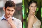 Keerthy Suresh news, Keerthy Suresh, mahesh to romance keerthy suresh, Bharat anu nenu