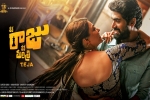 Nene Raju 

Nene Mantri posters, Nene Raju Nene Mantri official, nene raju nene mantri telugu movie, Nene raju nene mantri theatrical trailer