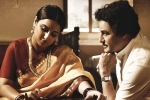 NTR Kathanayakudu Movie Tweets, NTR Kathanayakudu movie rating, ntr kathanayakudu movie review rating story cast and crew, Vishnu induri