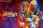 Sai Dharam Tej, Nakshatram posters, nakshatram telugu movie, Krishna vamsi