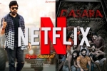 Netflix Indian films, Netflix Telugu films, netflix buys a series of telugu films, Naga shaurya