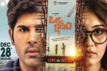 Okka Kshanam posters, trailers songs, okka kshanam telugu movie, Chakri Okka Kshanam posters, trailers songs, okka kshanam telugu movie, Chakri