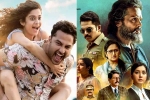Diwali 2022 releases breaking updates, Diwali 2022 releases new updates, diwali weekend four films hitting the screens, Sree venkateswara cinemas llp