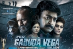 PSV Garuda Vega Telugu, Pooja Kumar, psv garuda vega telugu movie, Shraddha das PSV Garuda Vega Telugu, Pooja Kumar, psv garuda vega telugu movie, Shraddha das
