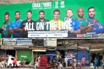Pakistan Champions Trophy, Pakistan in financial stress, pakistan staring at huge financial trouble in champions trophy, Rupee