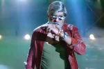 Patel SIR movie story, Jagapati Babu Patel SIR movie review, patel sir movie review rating story cast and crew, A aa latest teaser