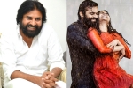 Pawan Kalyan updates, Sai Tej, pawan kalyan lauds chitralahari, Kalyani priyadarshan