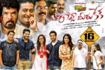 Raaja Meeru Keka Telugu, latest stills Raaja Meeru Keka, raaja meeru keka telugu movie, Keka