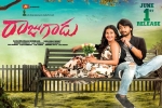 Amyra Dastur, release date, rajugadu telugu movie, Raj tarun