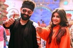 Sree Leela, Ram Skanda shooting news, ram s skanda shoot wrapped, Srinivasaa chitturi
