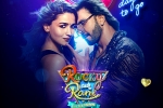 Rocky Aur Rani Kii Prem Kahaani updates, Rocky Aur Rani Kii Prem Kahaani budget, karan johar surprises with the business of rocky aur rani kii prem kahaani, Ranveer singh