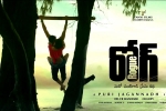Rogue movie, 2017 Telugu movies, rogue telugu movie, Mannara chopra