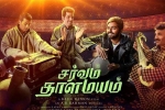 review, Aparna Balamurali, sarvam thaala mayam tamil movie, Sarvam ai review, Aparna Balamurali, sarvam thaala mayam tamil movie, Sarvam ai