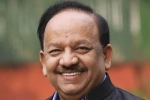 Dr Harsh vardhan, health minister, india prides in performing second largest transplants in the world following us, Dr harsh vardhan