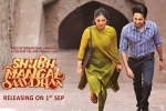 Bhumi Pednekar, Ayushmann Khurrana, shubh mangal savdhan hindi movie, Bhumi pednekar Bhumi Pednekar, Ayushmann Khurrana, shubh mangal savdhan hindi movie, Bhumi pednekar