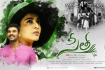 Sita Telugu, Sita cast and crew, sita telugu movie, Mannara chopra