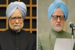 the accidental prime minister movie trailer, the accidental prime minister cast, the accidental prime minister manmohan singh with no comments, Rjd