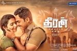 Theeran Adhigaram Ondru Tamil Movie Review and Rating, Theeran Adhigaram Ondru Movie Event in Michigan, theeran adhigaram ondru show timings, Abhimanyu singh