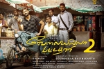 Kajol, Velaiilla Pattadhari 2 cast and crew, velaiilla pattadhari 2 tamil movie, Amala paul Kajol, Velaiilla Pattadhari 2 cast and crew, velaiilla pattadhari 2 tamil movie, Amala paul