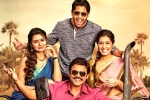 Venky Mama movie review and rating, Venky Mama movie rating, venky mama movie review rating story cast and crew, Raashi khanna
