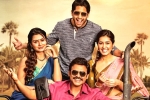 Venky Mama rating, Venkatesh movie review, venky mama movie review rating story cast and crew, Venky mama