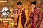 2019 Telugu movies, Venky Mama Tollywood movie, venky mama telugu movie, Venky mama