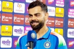 Virat Kohli Vs Sachin Records, Virat Kohli, virat kohli s honest answer on chasing sachin tendulkar s records, Ba pass