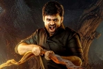 Sai Tej, Virupaksha first day, virupaksha first day collections, Sai tej