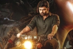 Sai Dharam Tej Virupaksha movie review, Virupaksha movie story, virupaksha movie review rating story cast and crew, Tantric