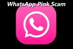 Whatsapp new scam, phone hack, new scam whatsapp pink, Whatsapp