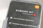 Xiaomi 15T colours, Xiaomi 15T camera, xiaomi 15t specifications leaked before launch, Xiaomi 15t Xiaomi 15T colours, Xiaomi 15T camera, xiaomi 15t specifications leaked before launch, Xiaomi 15t