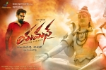 Mia George, story, yaman telugu movie, Vijay antony